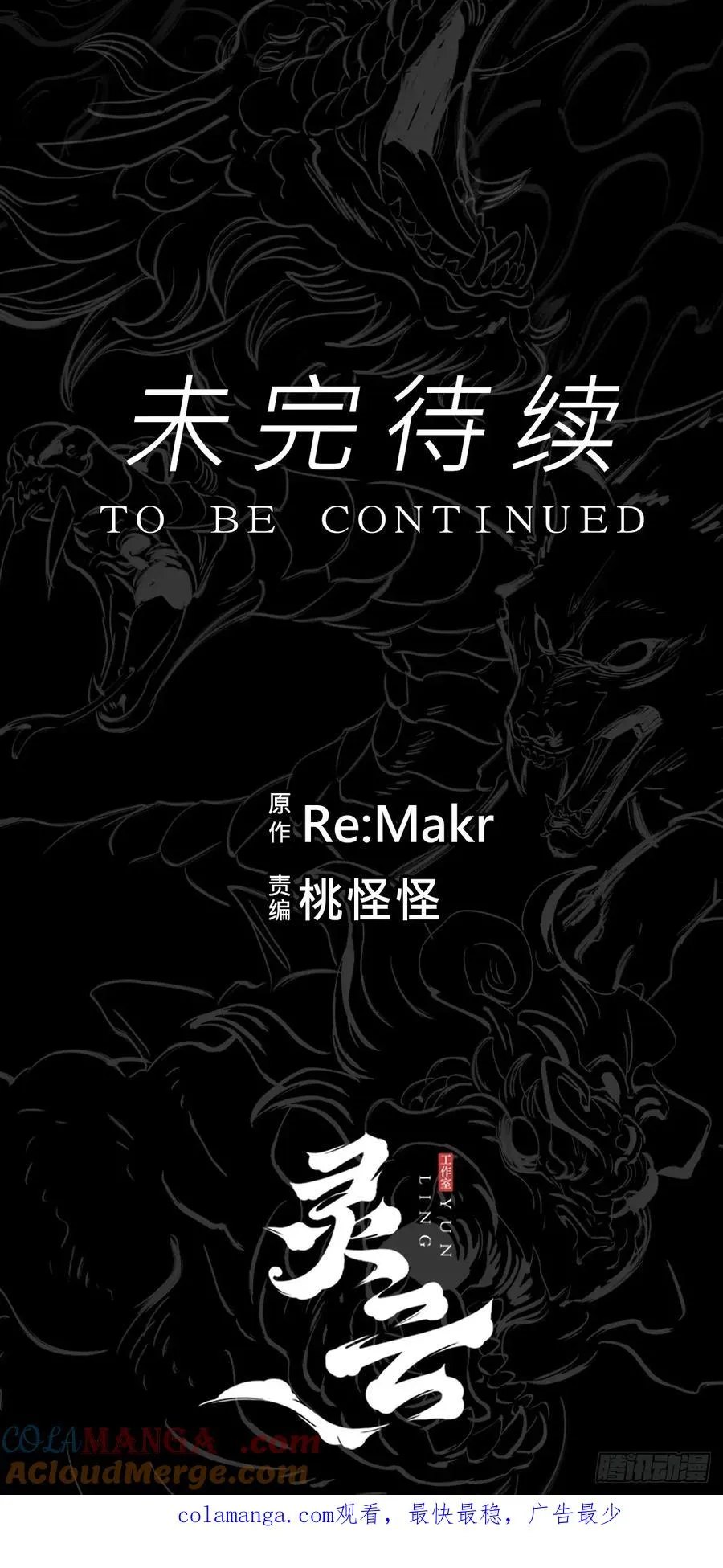 未变 第70页