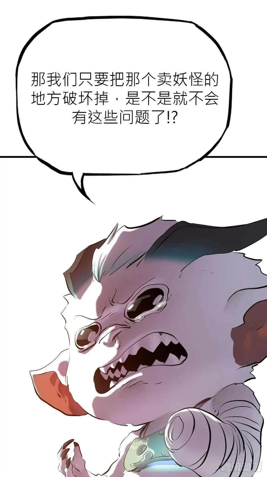 出发 第5页