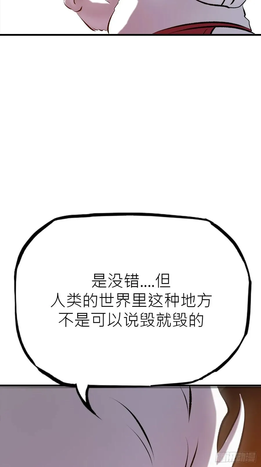出发 第6页