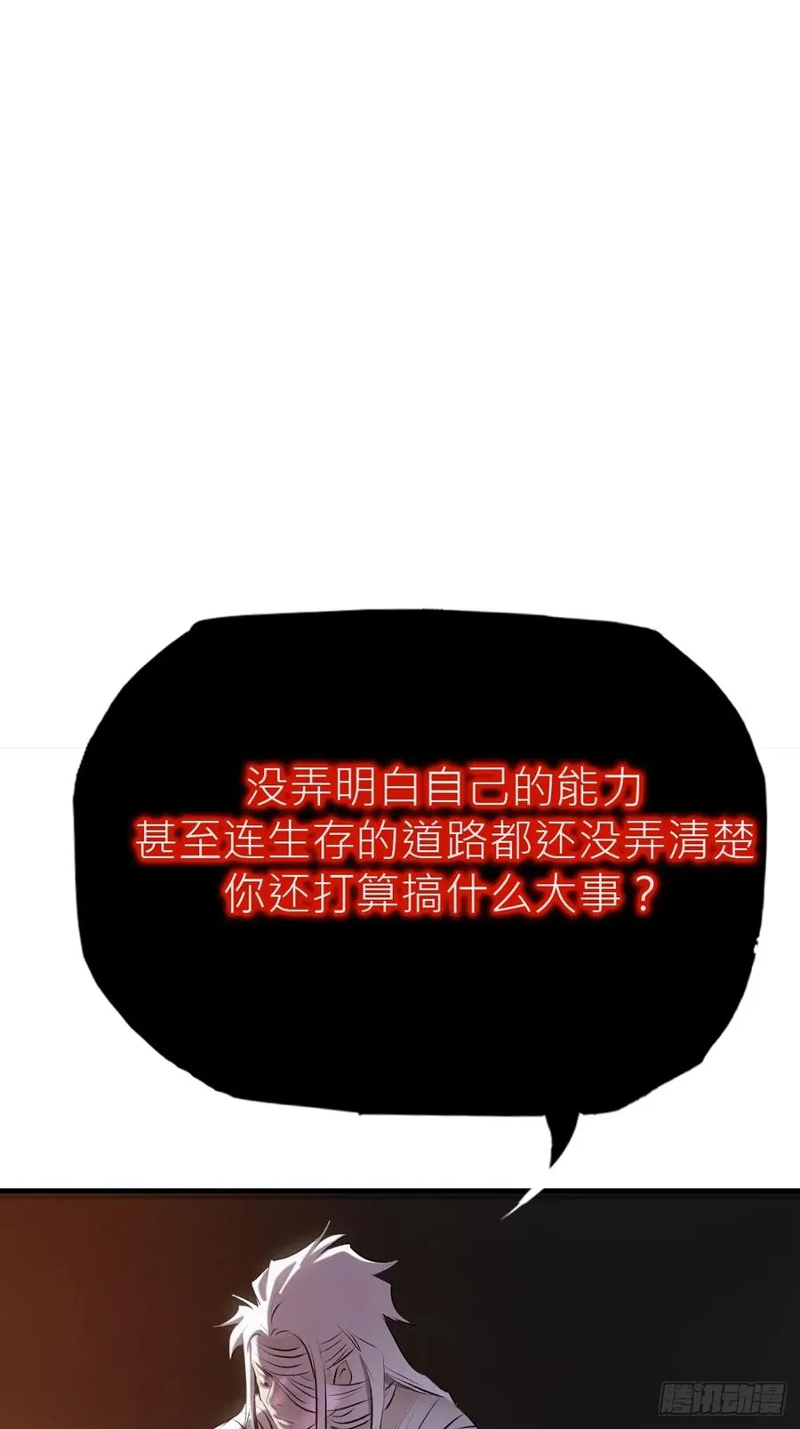 出发 第9页