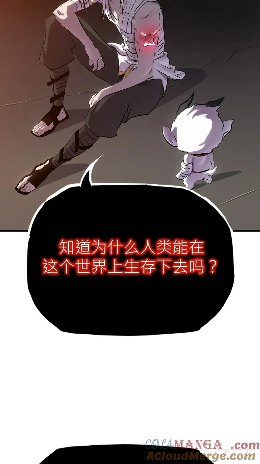 出发 第10页
