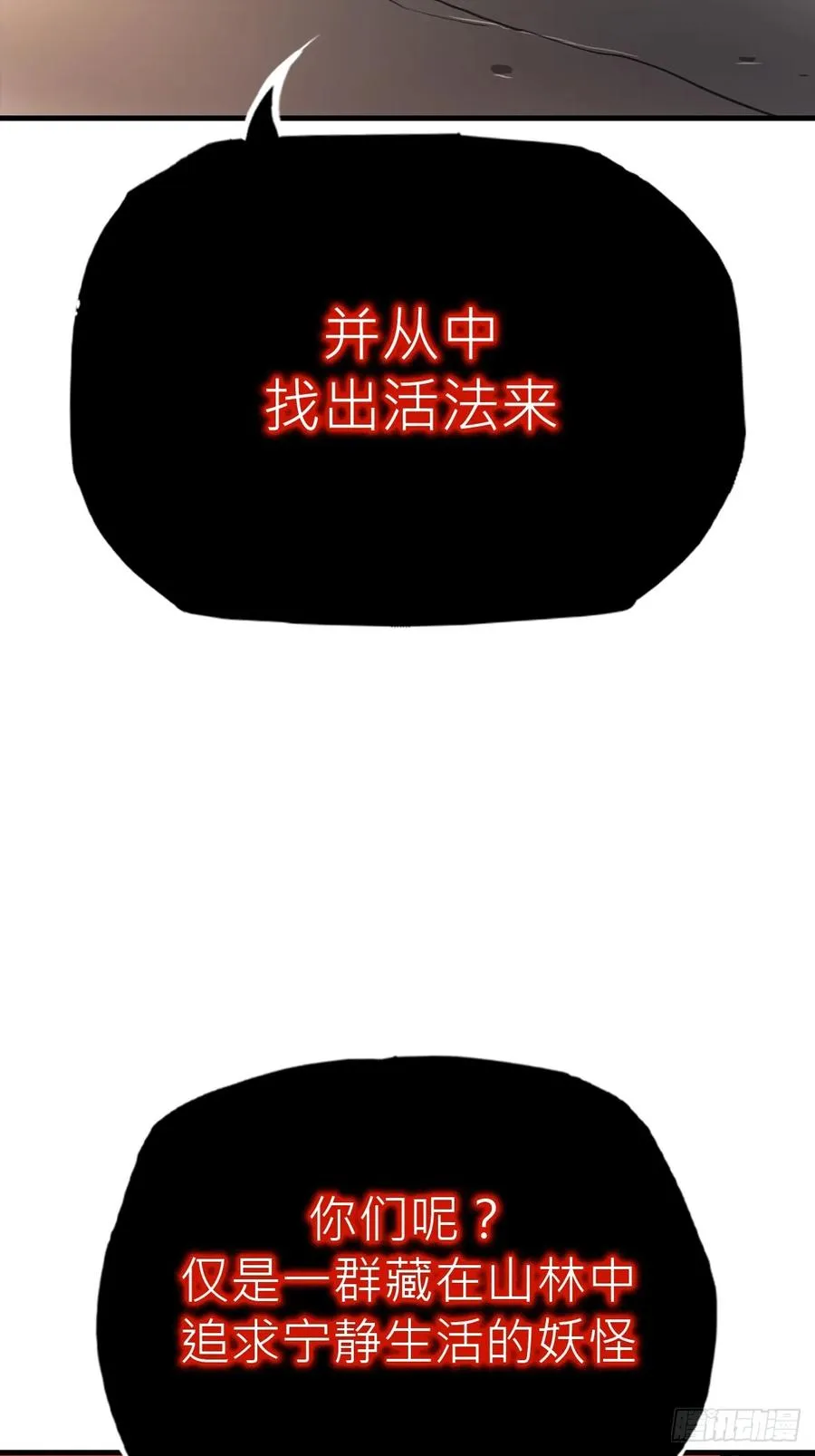 出发 第12页