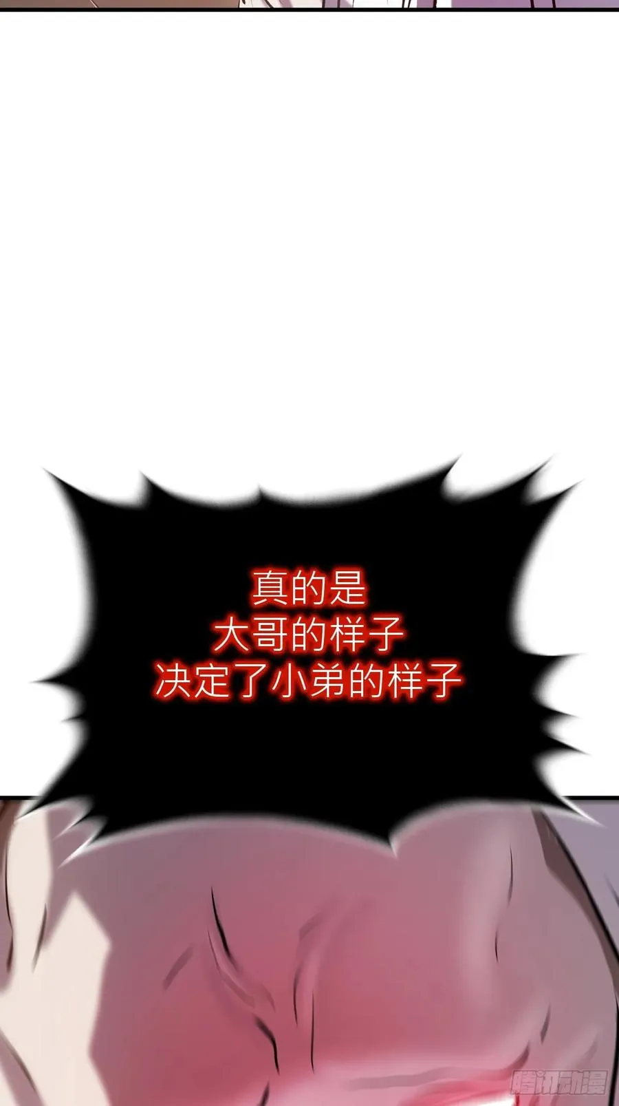 出发 第15页