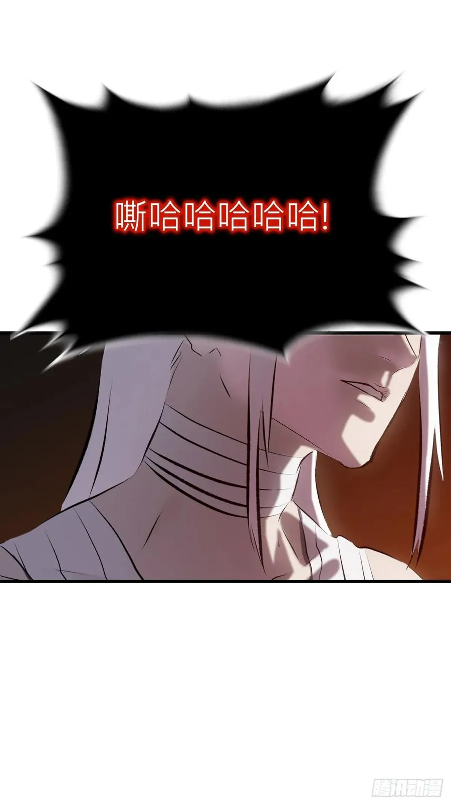 出发 第17页