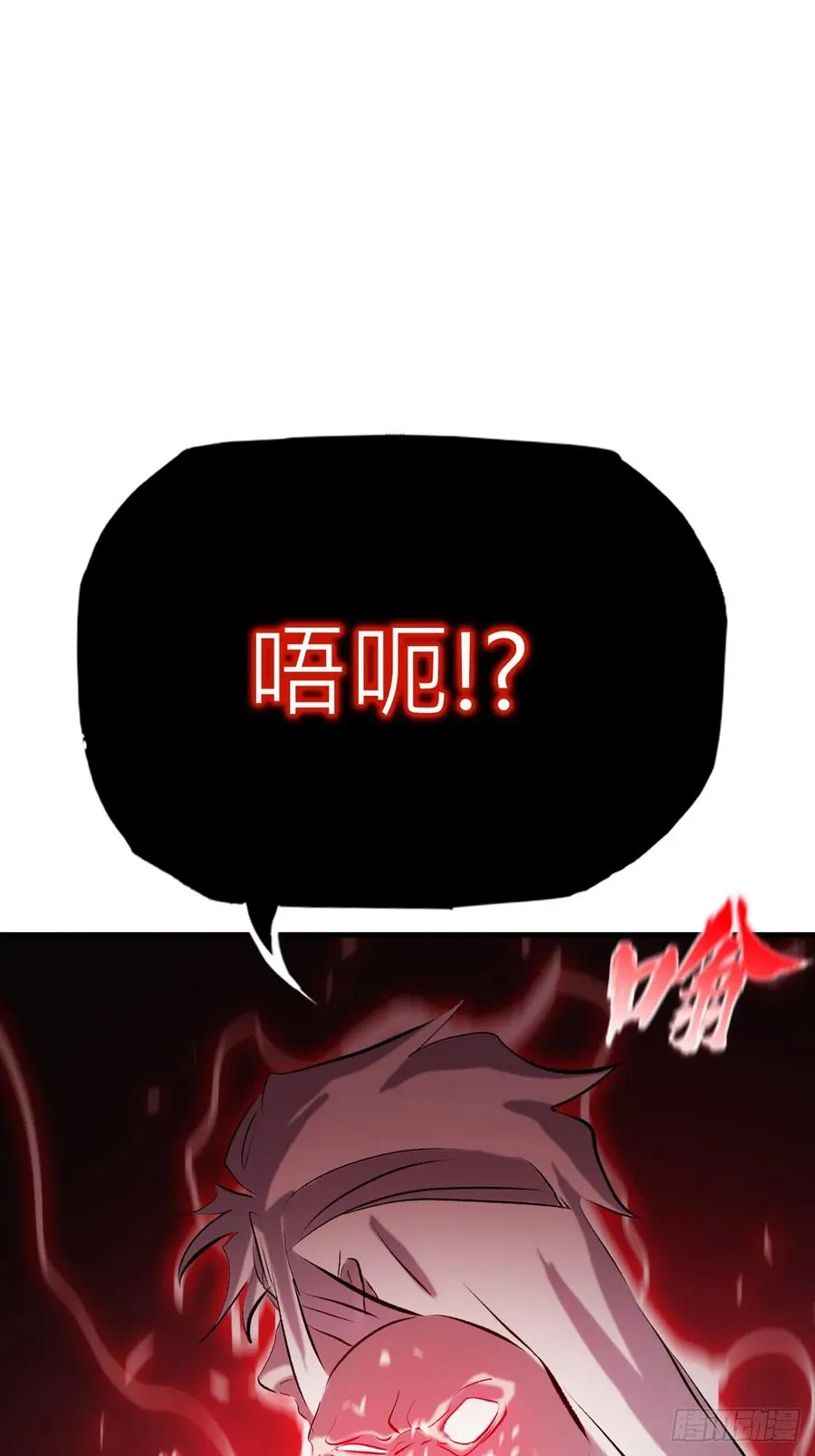 出发 第18页