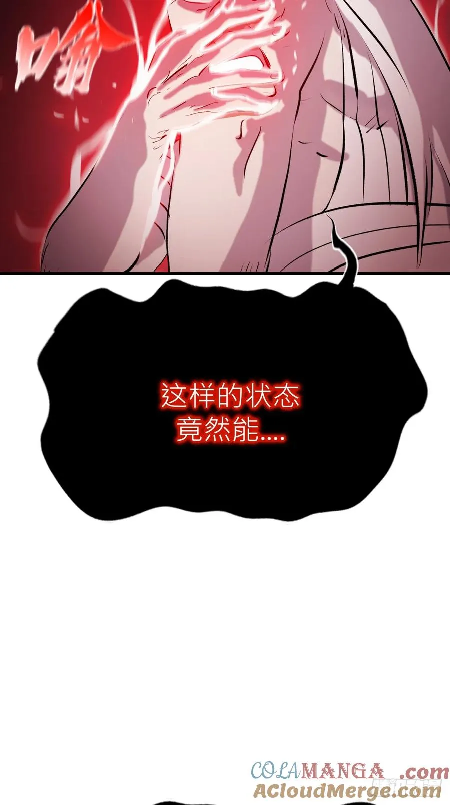 出发 第19页