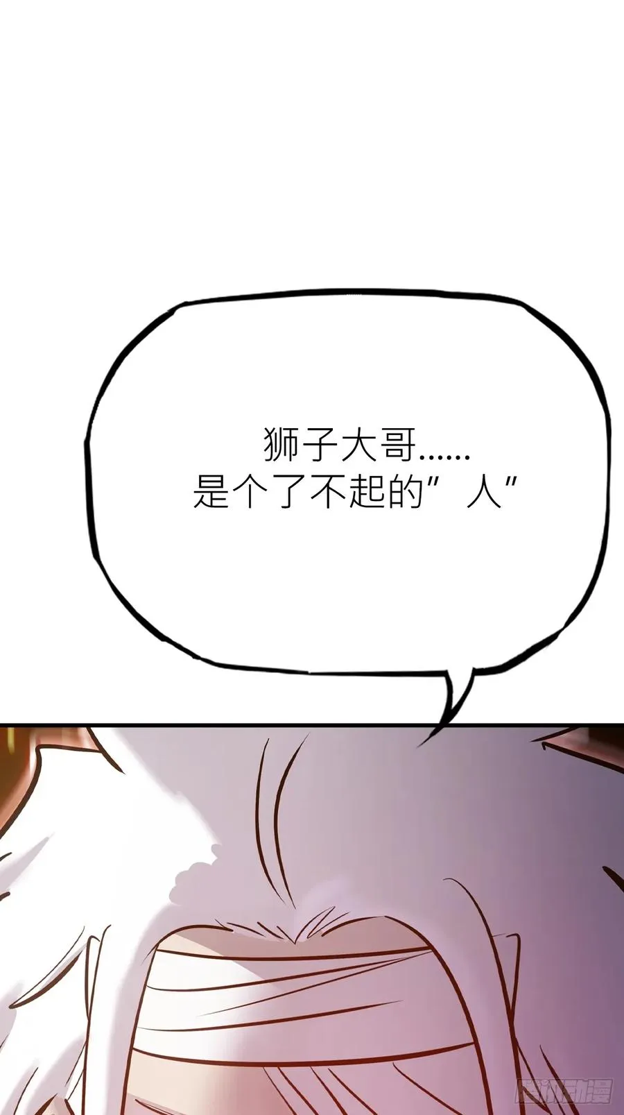 出发 第21页