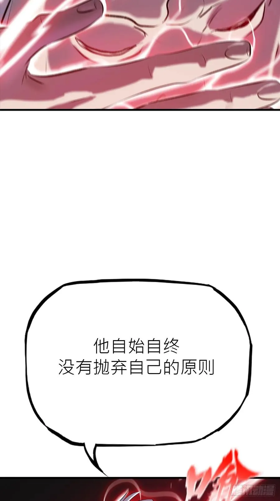 出发 第23页
