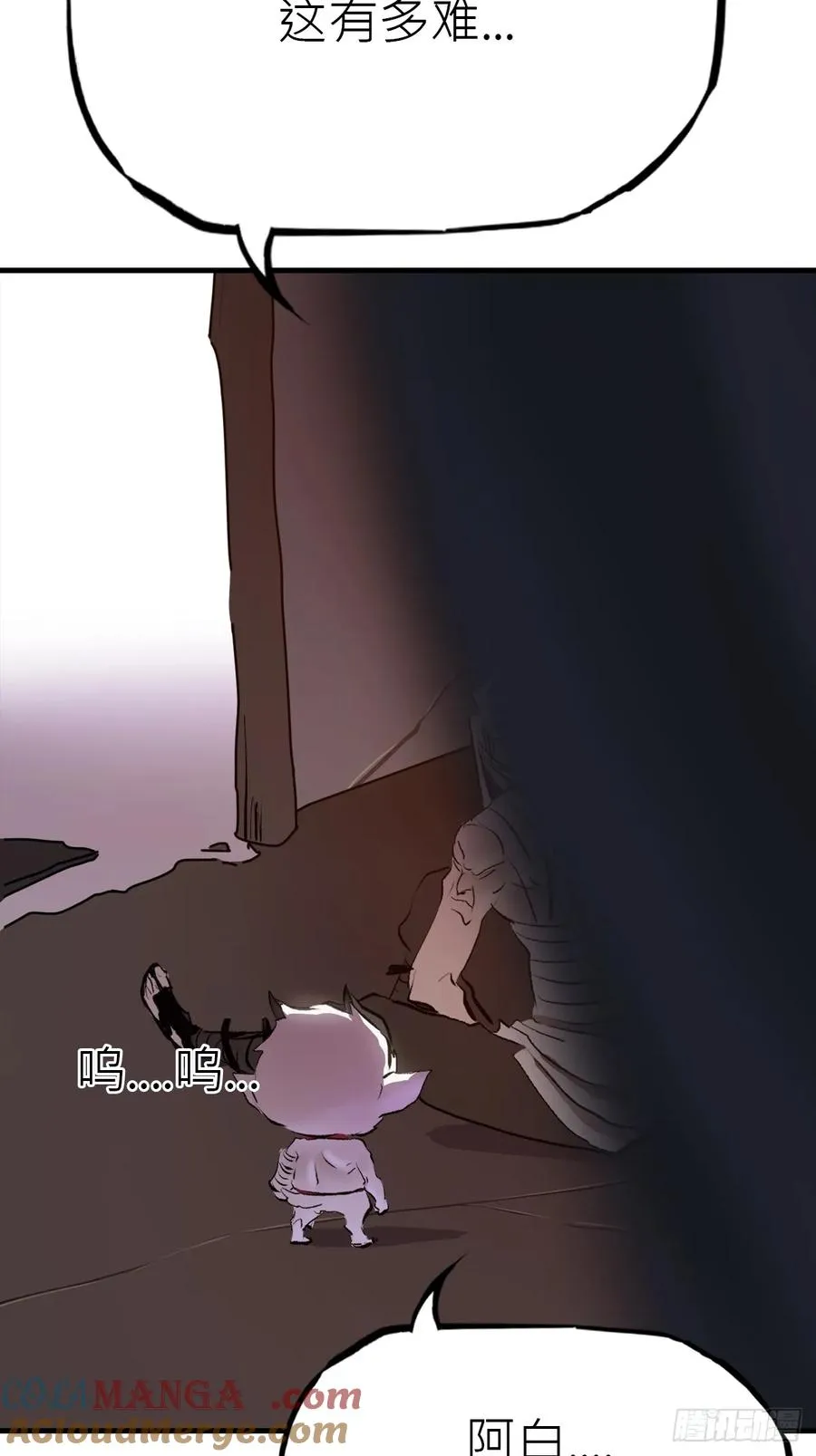 出发 第25页
