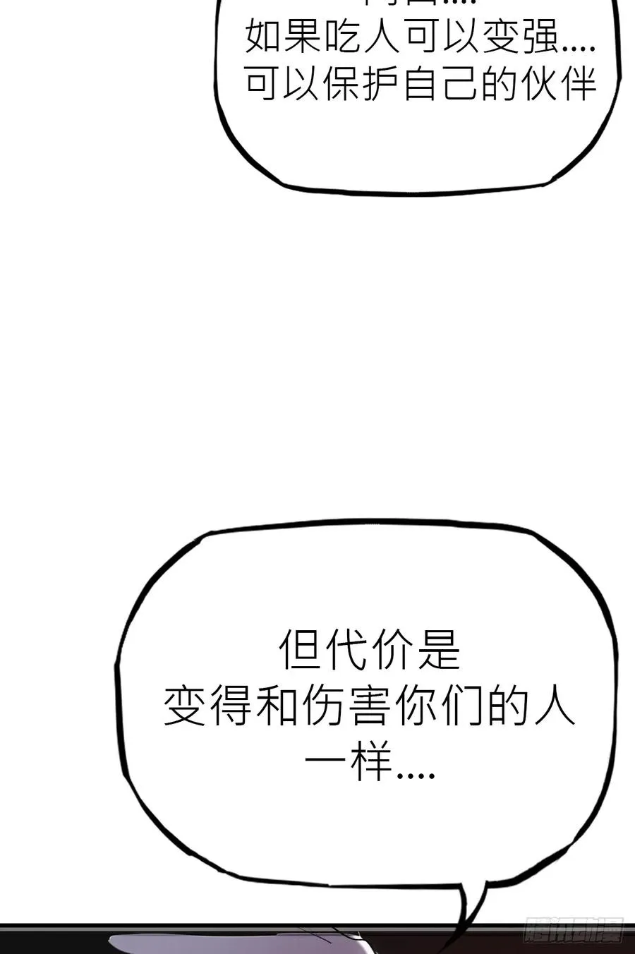 出发 第26页