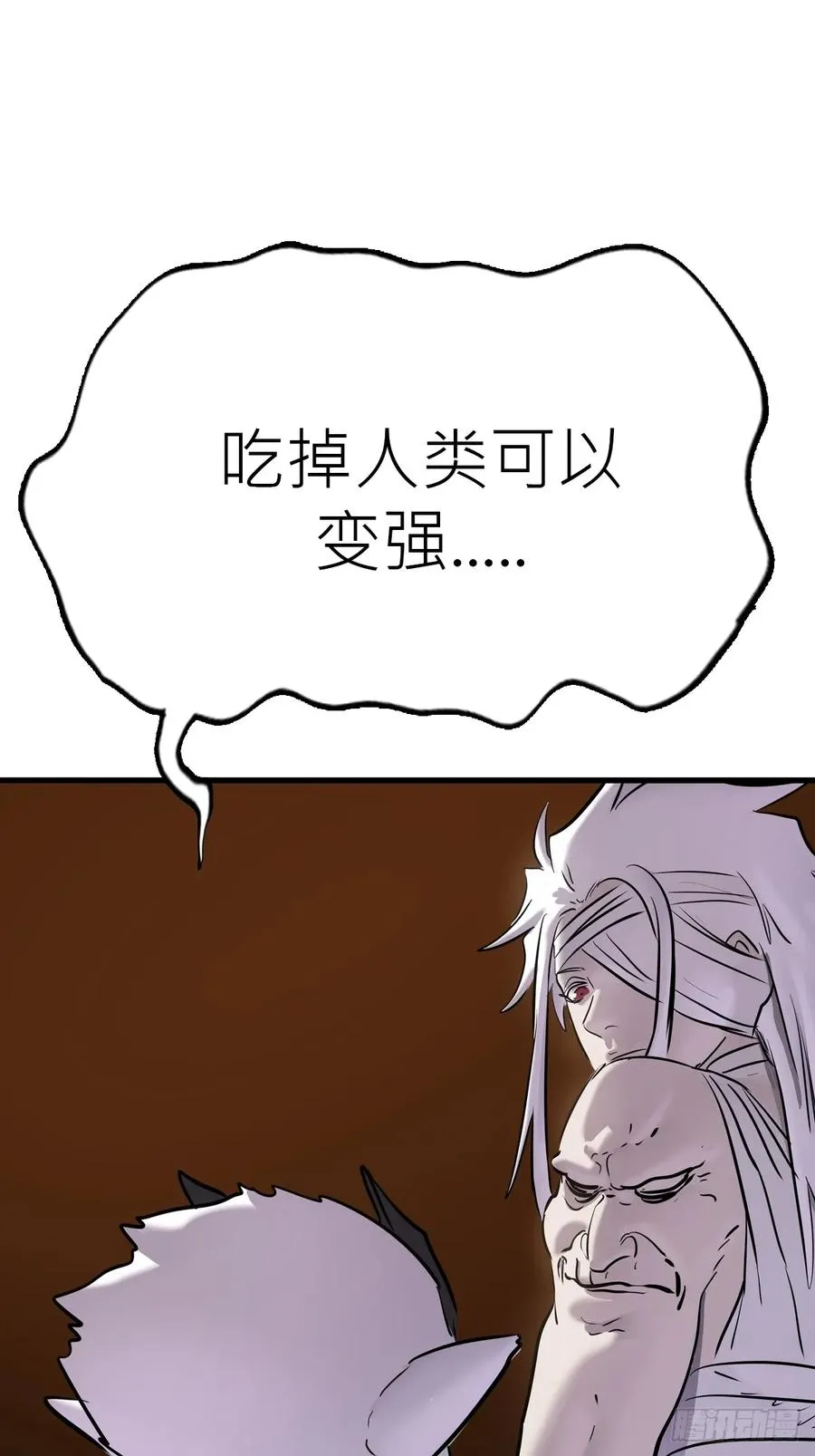 出发 第30页