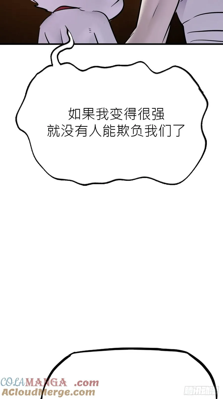 出发 第31页