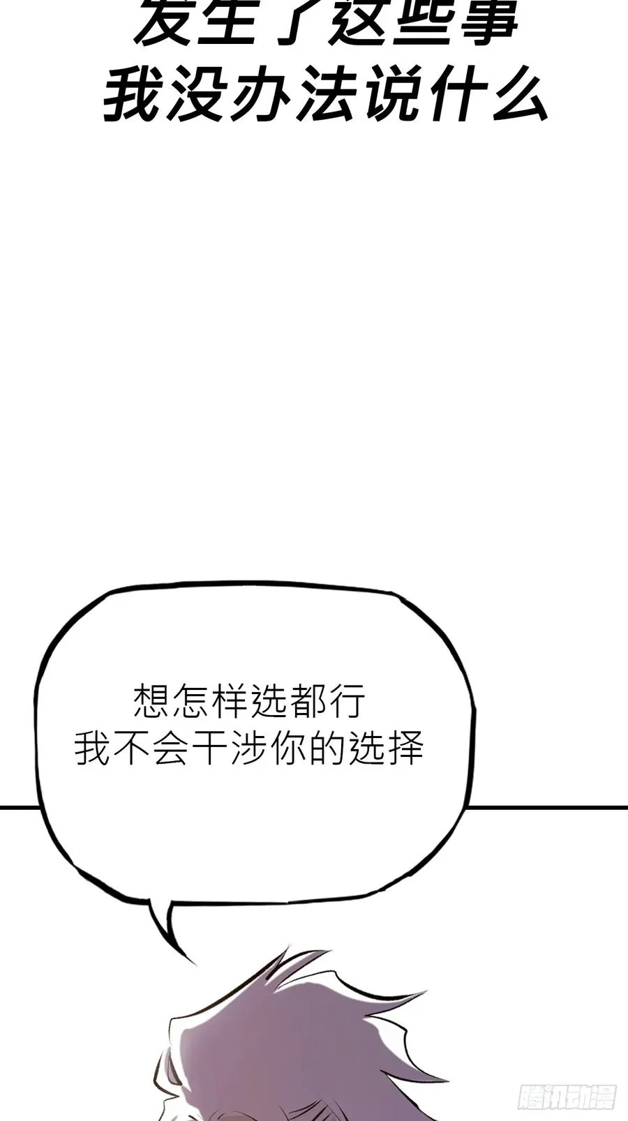 出发 第35页