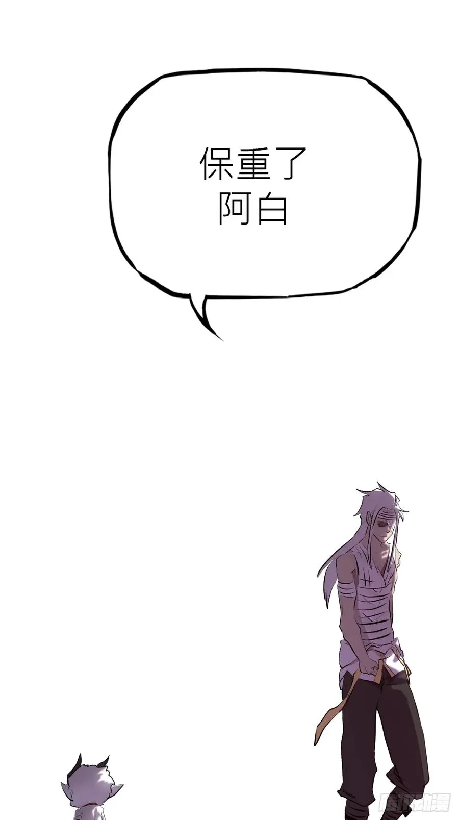 出发 第38页