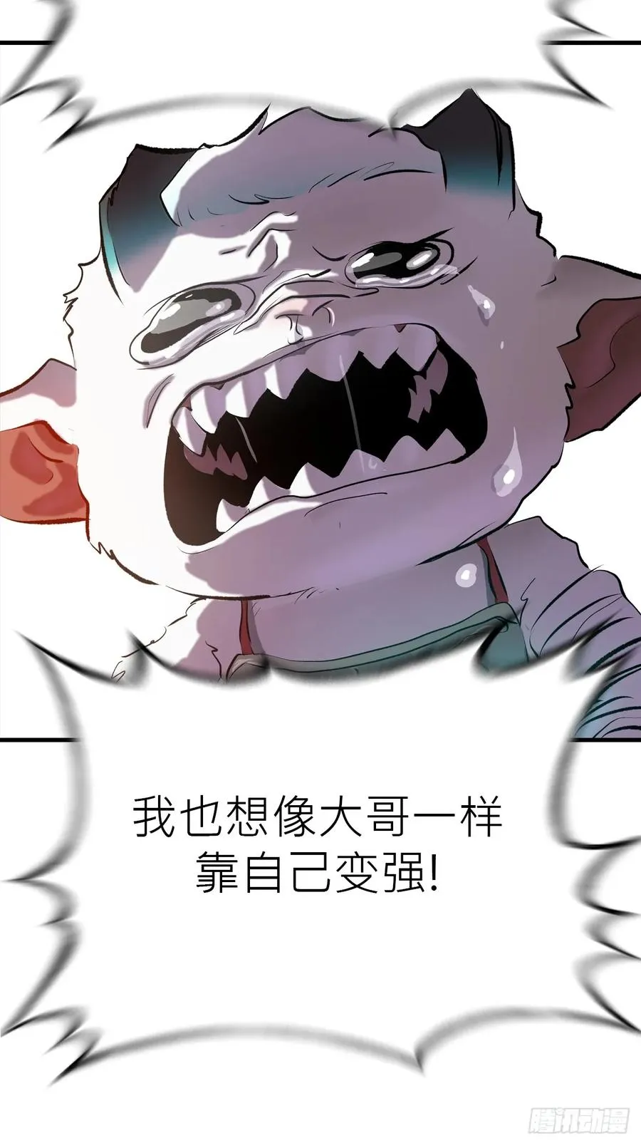 出发 第44页