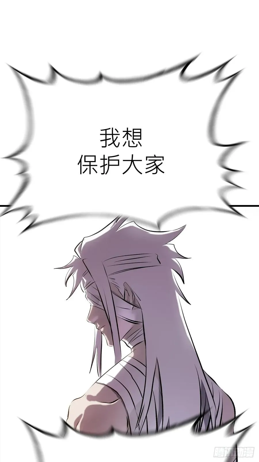 出发 第45页