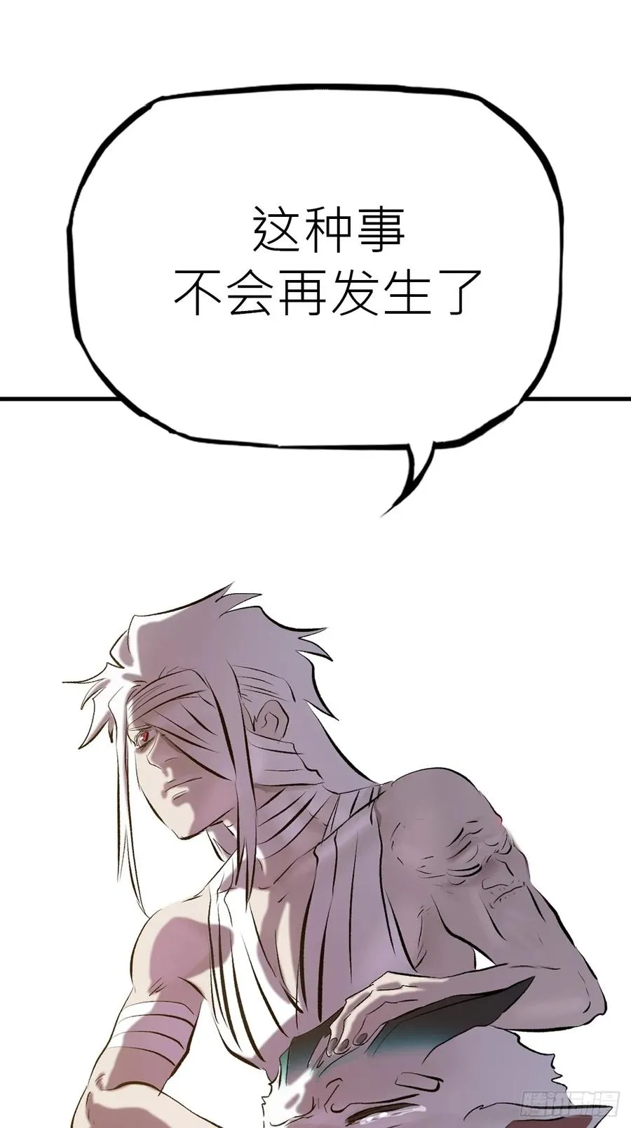 出发 第51页