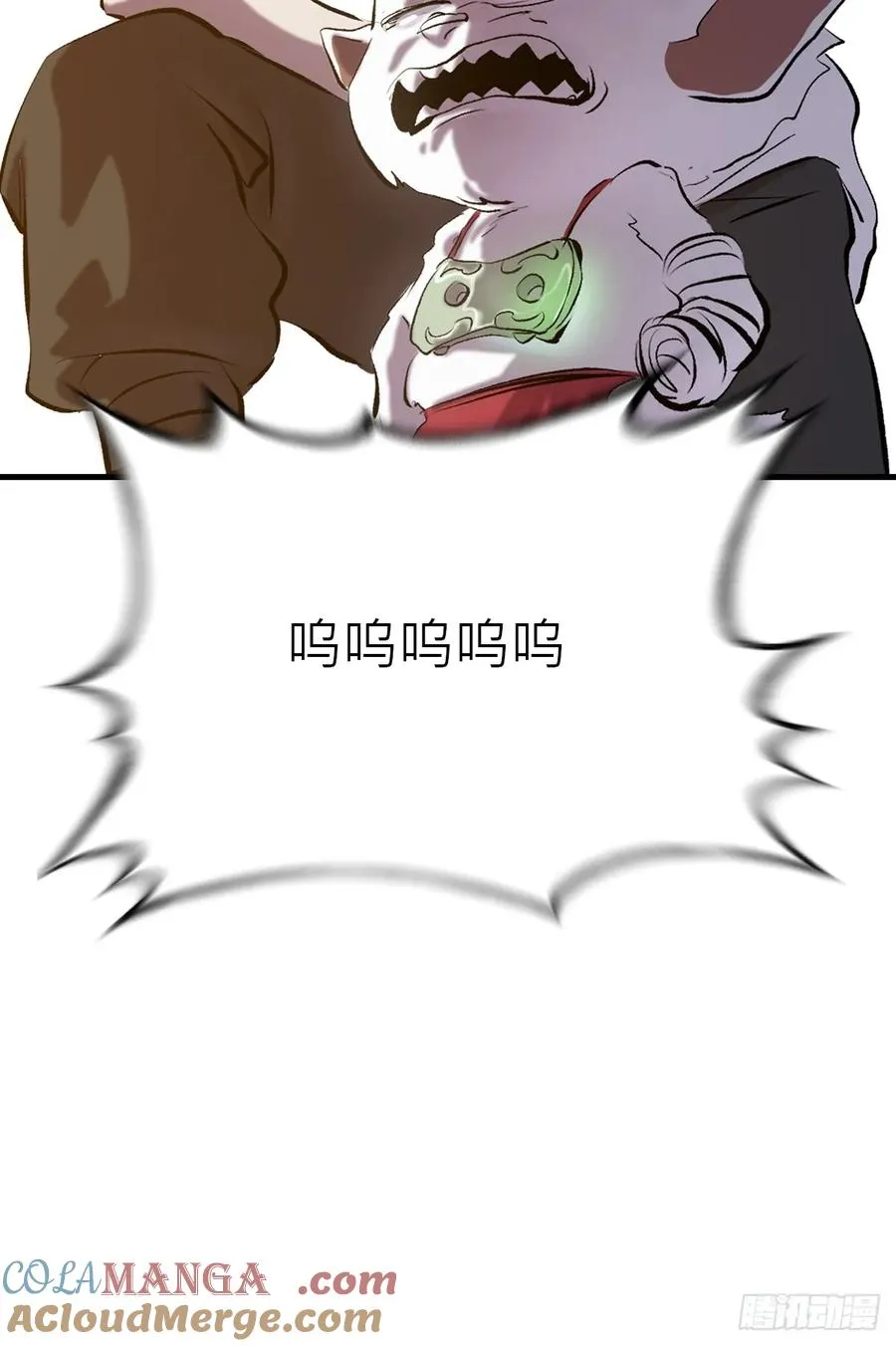 出发 第52页