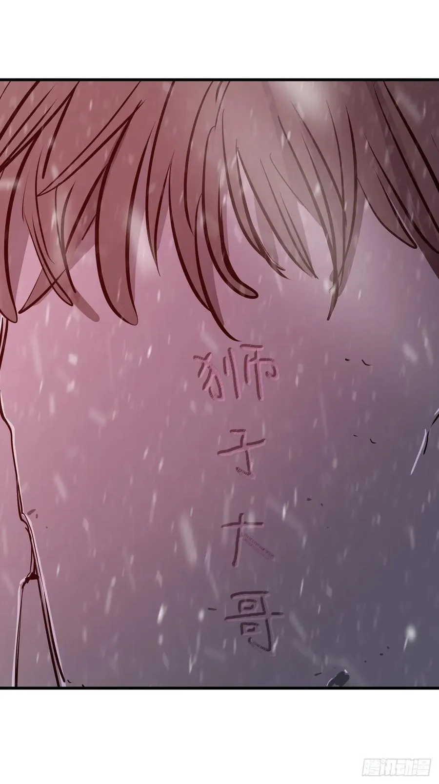 出发 第60页