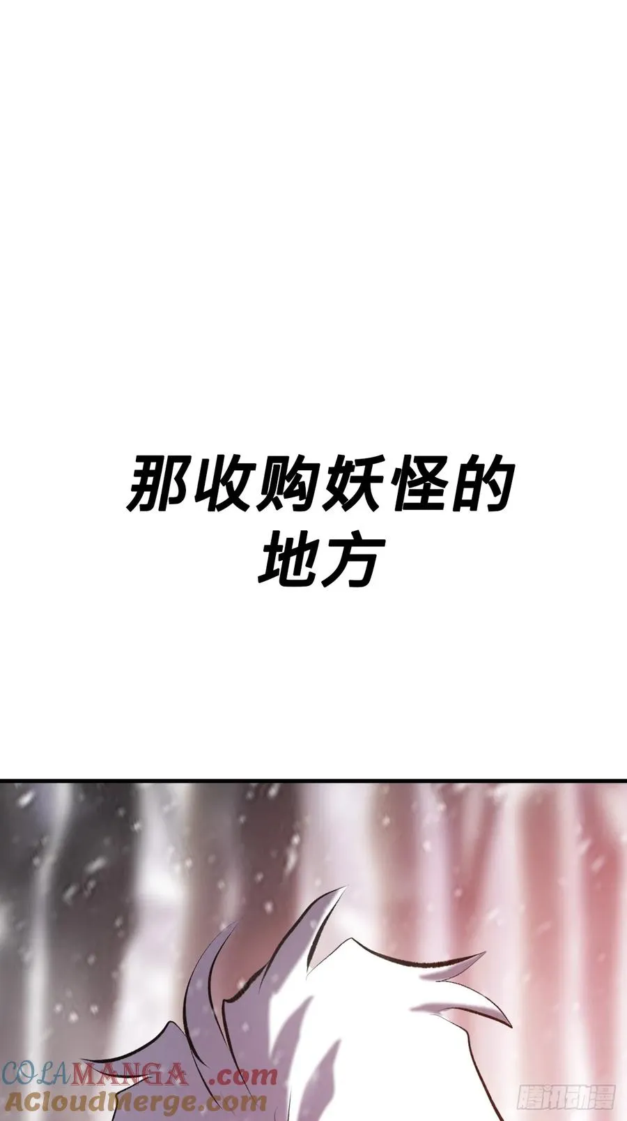 出发 第61页