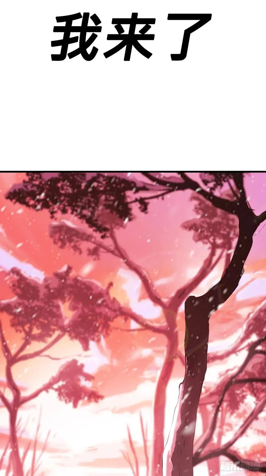出发 第63页