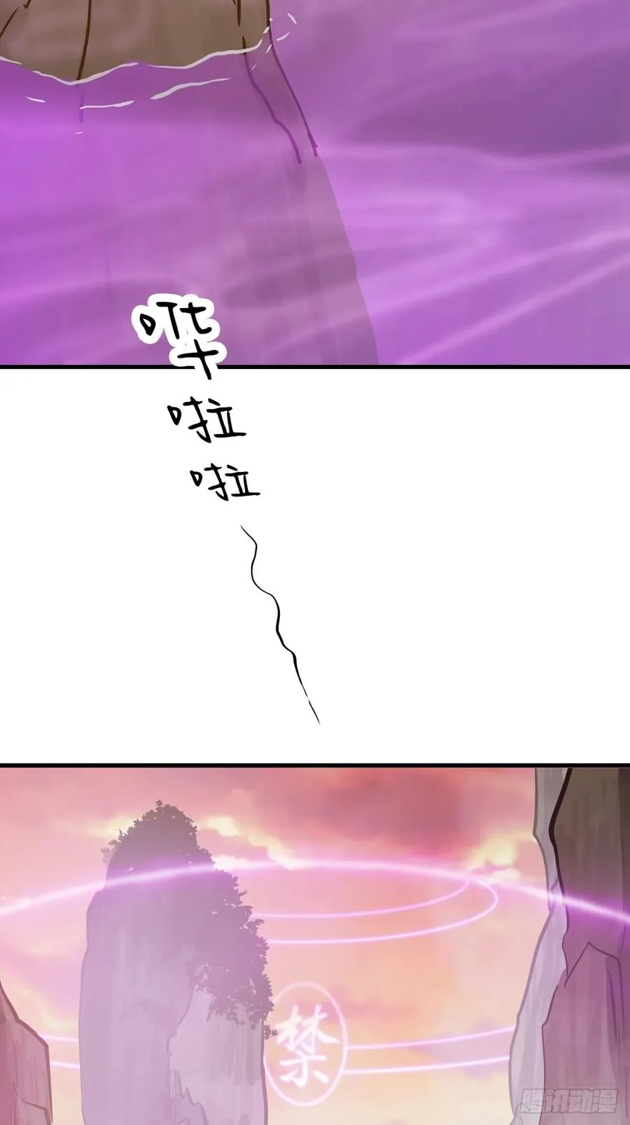血 第2页
