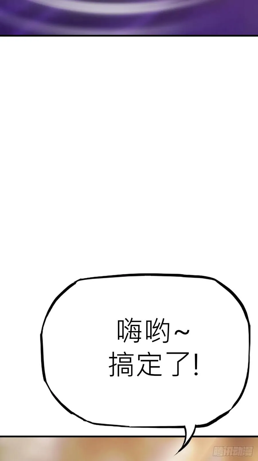 血 第6页