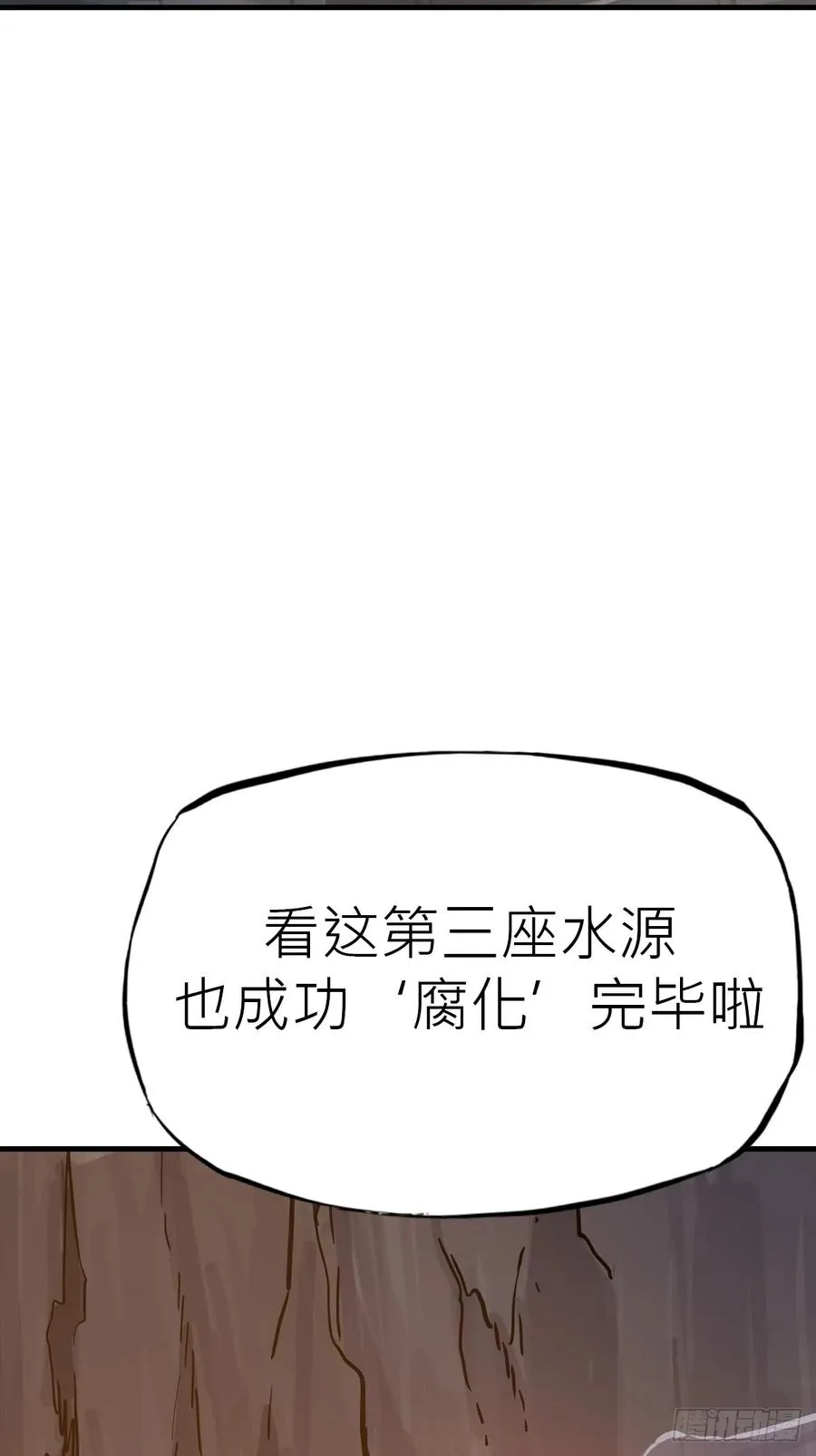血 第8页