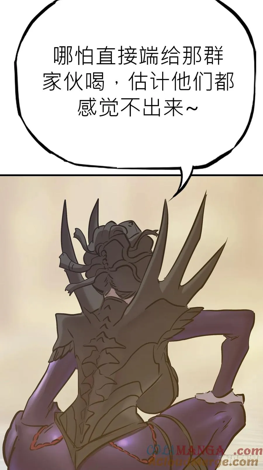 血 第10页