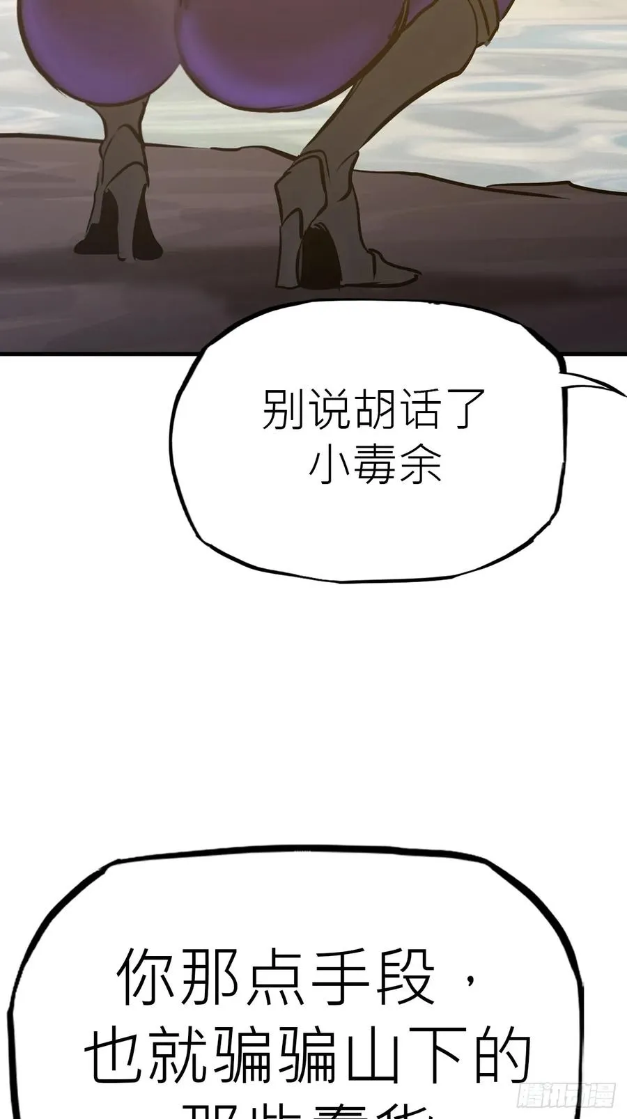 血 第11页