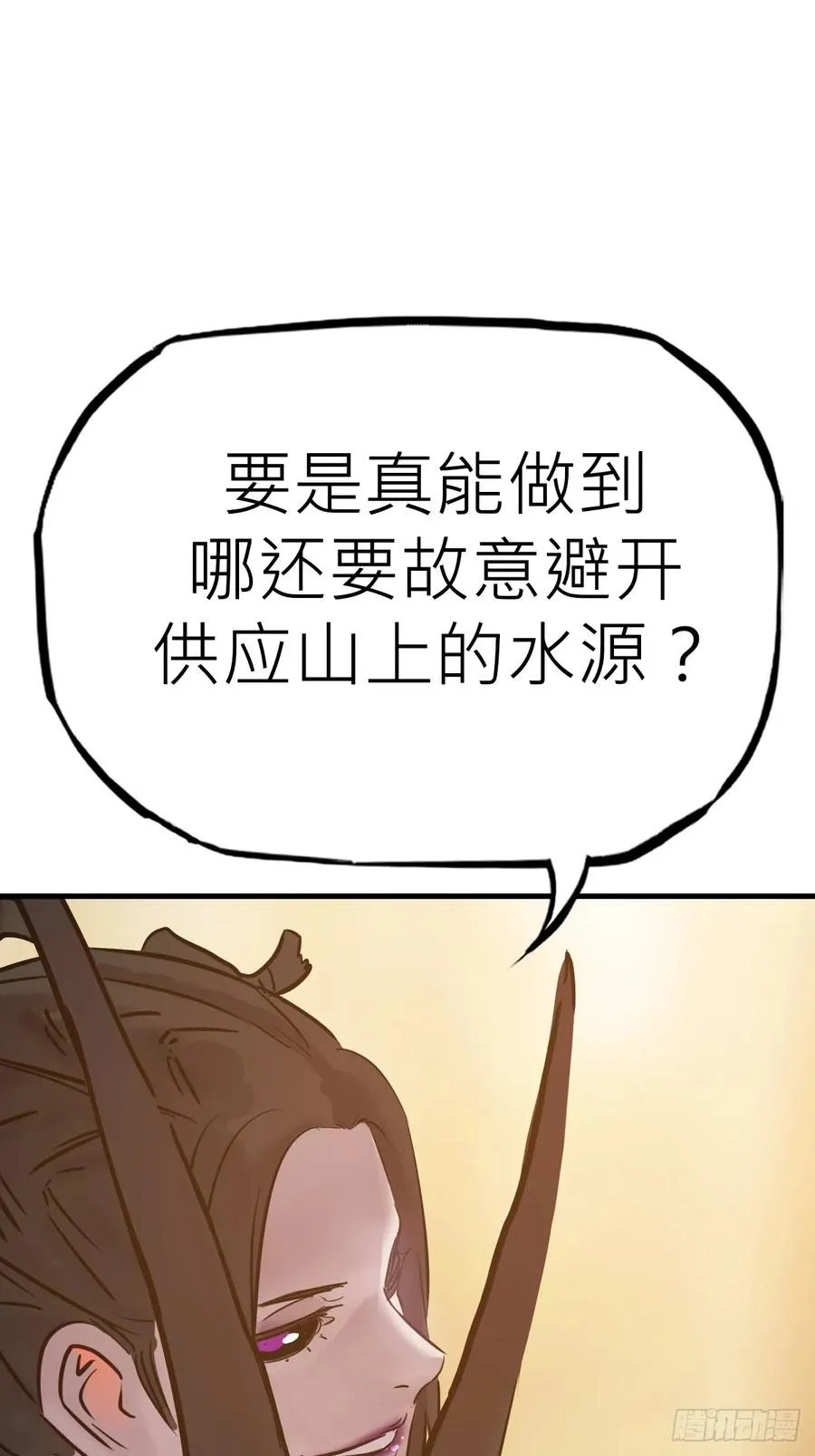 血 第14页