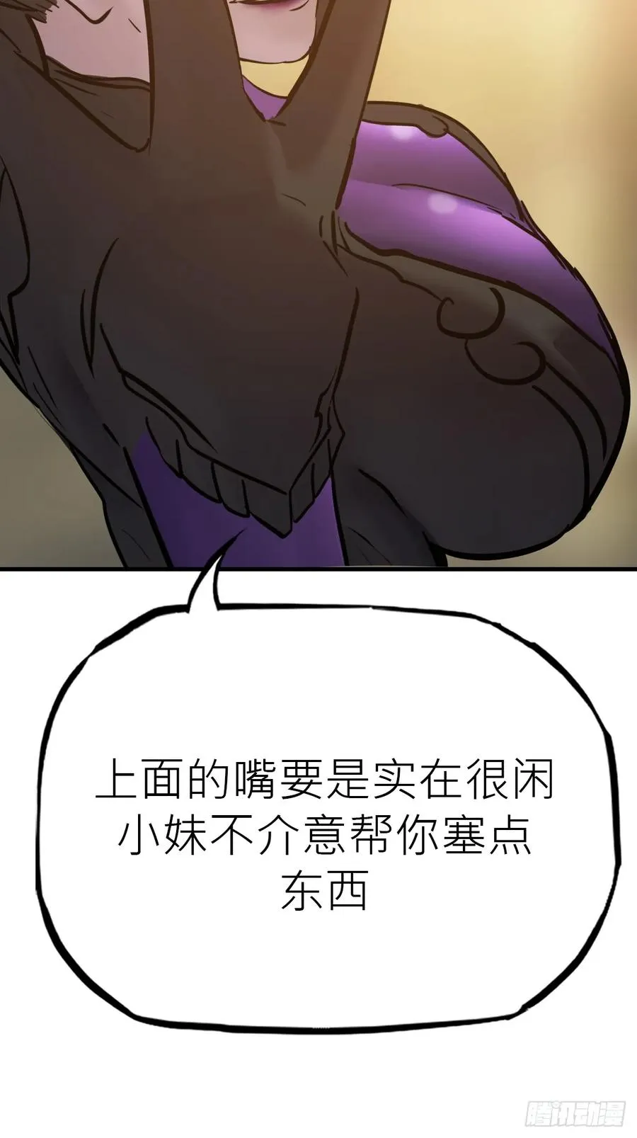 血 第15页