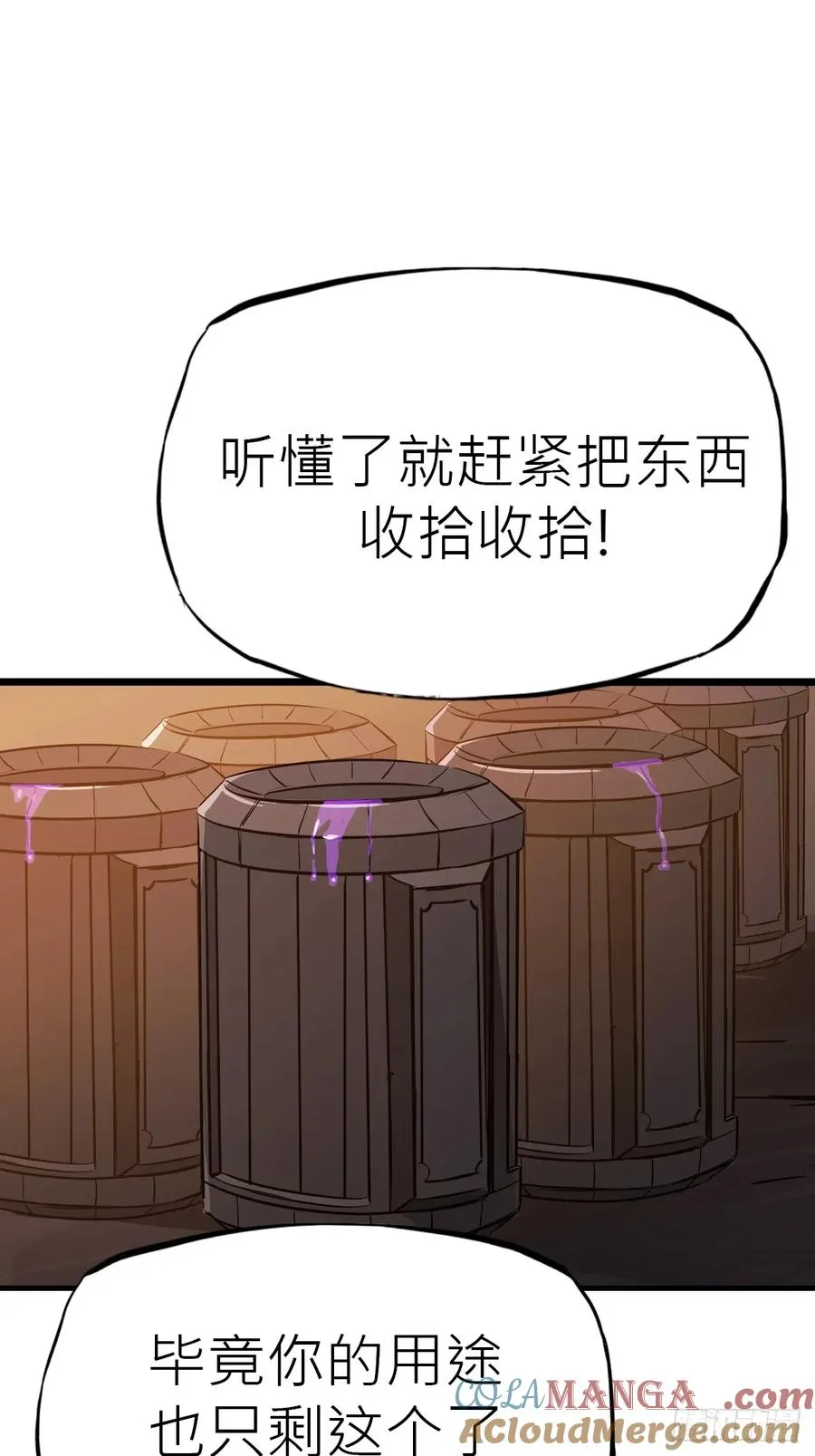 血 第16页