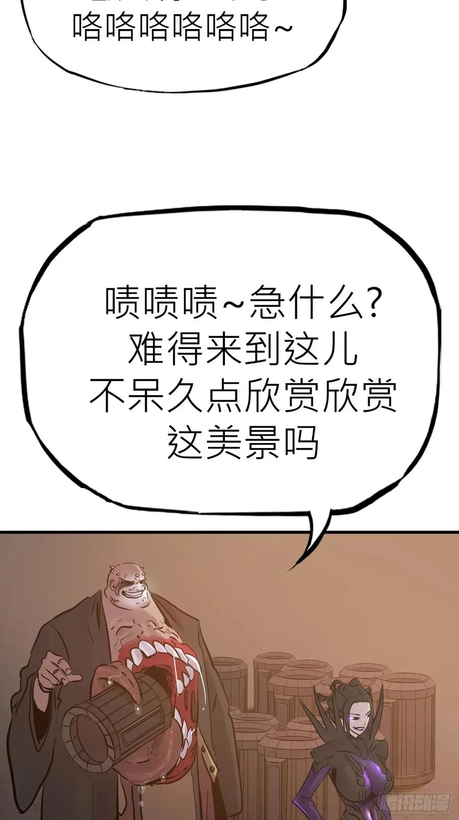 血 第17页