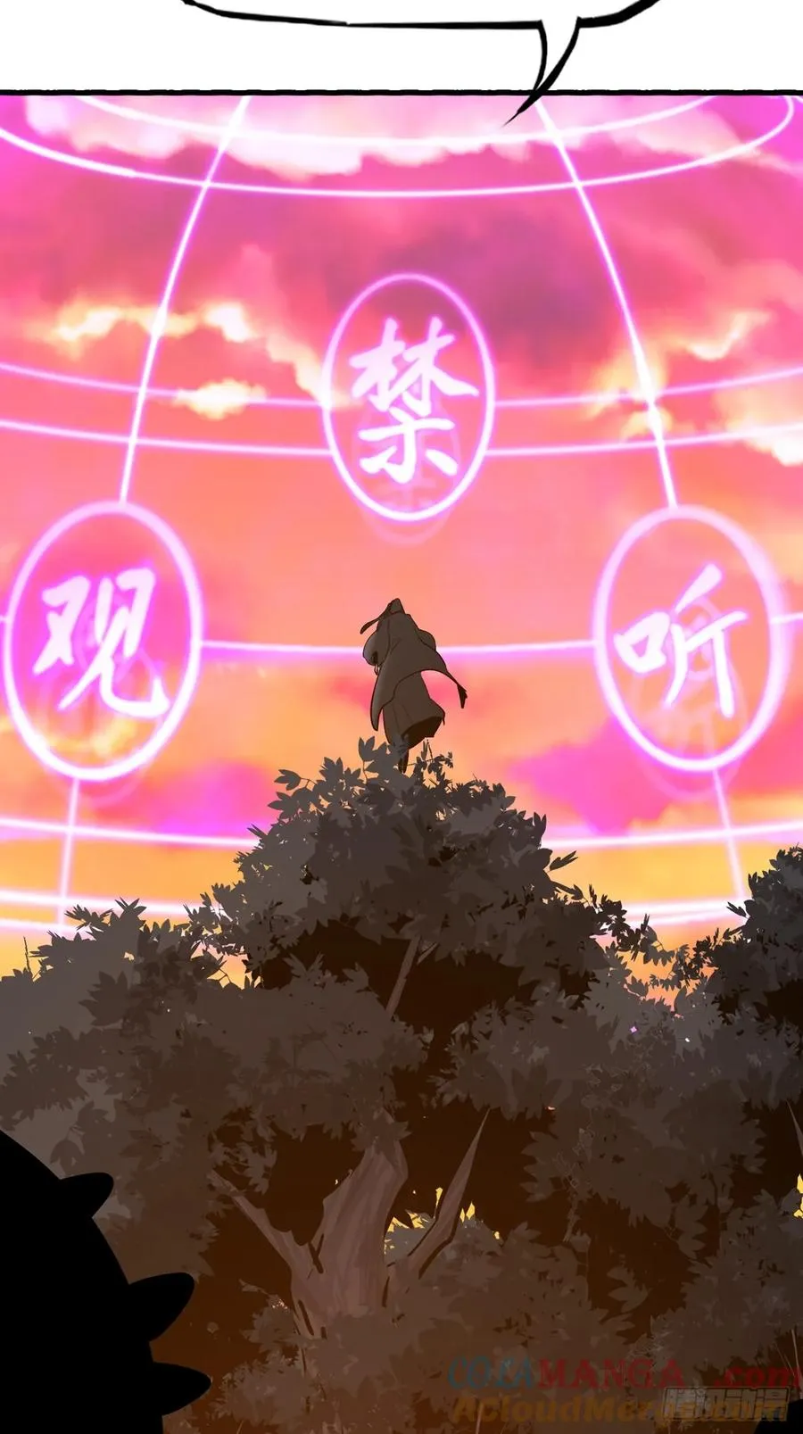 血 第19页