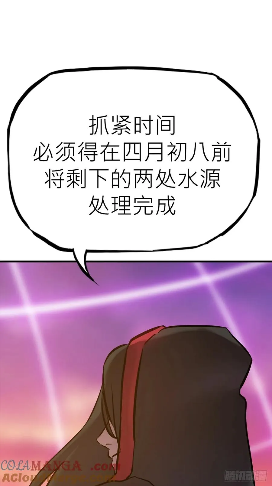 血 第22页