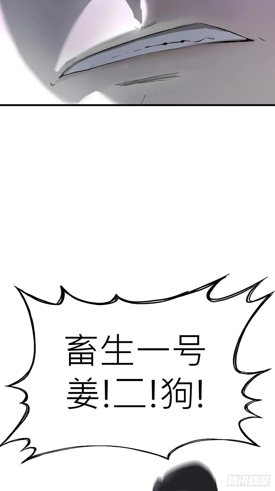 血 第27页