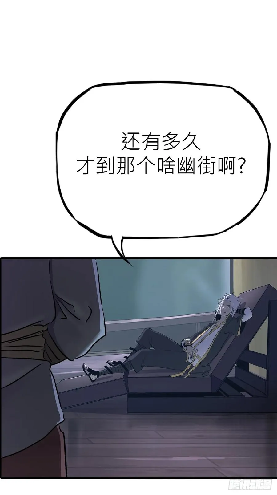 血 第29页