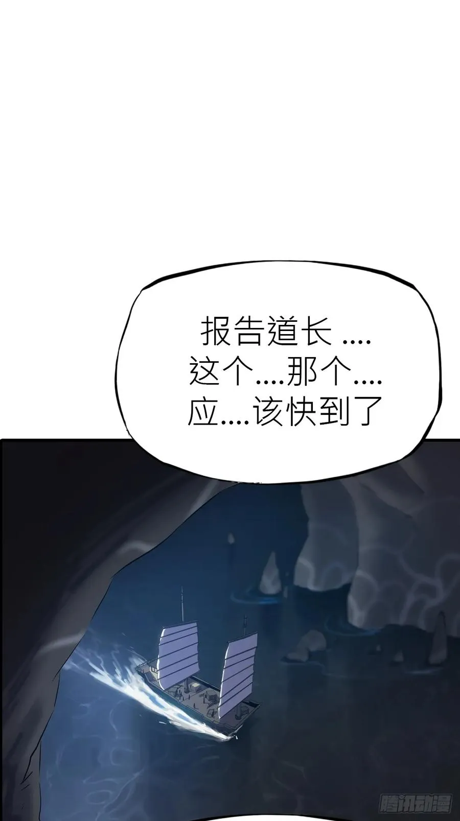 血 第30页