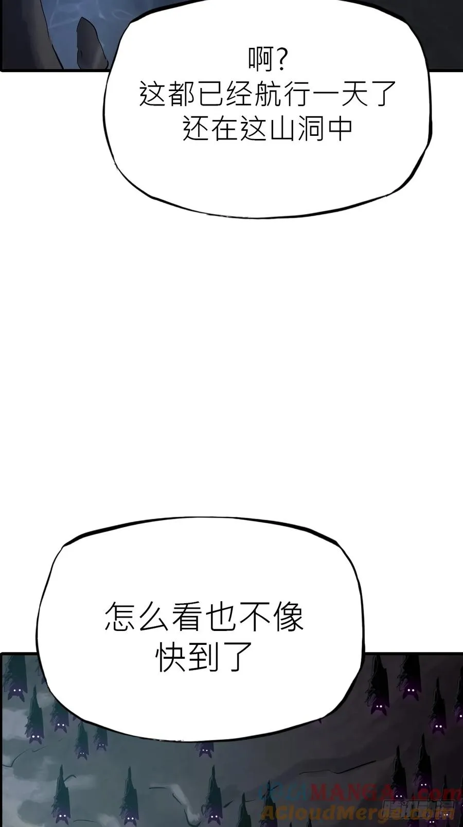 血 第31页