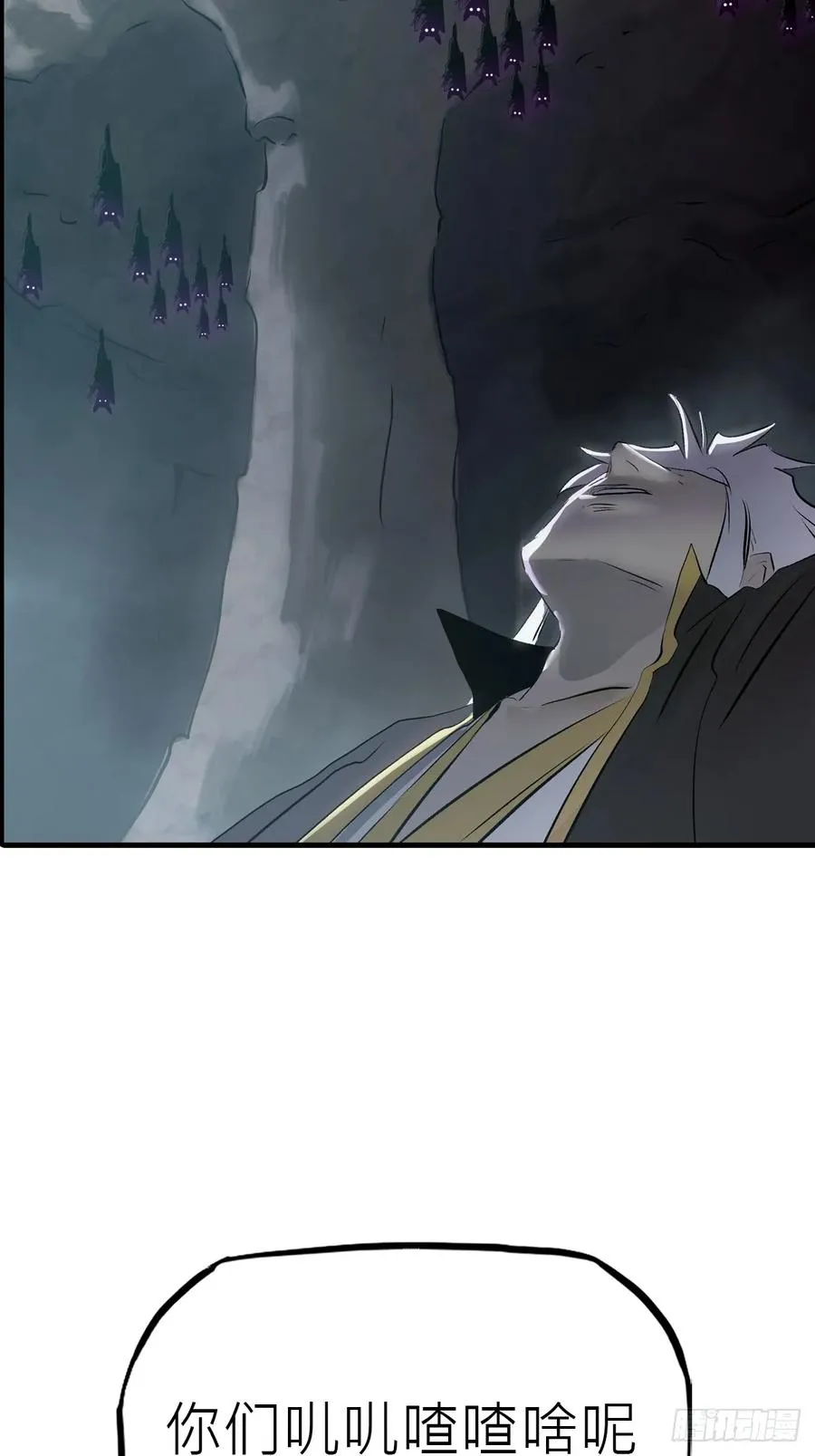 血 第32页