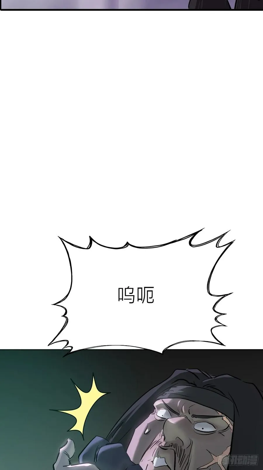 血 第38页