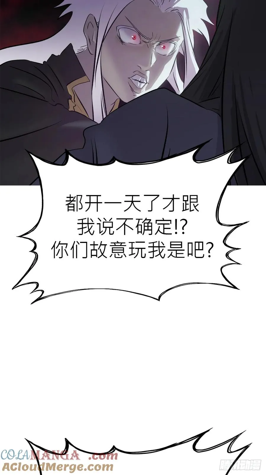 血 第40页