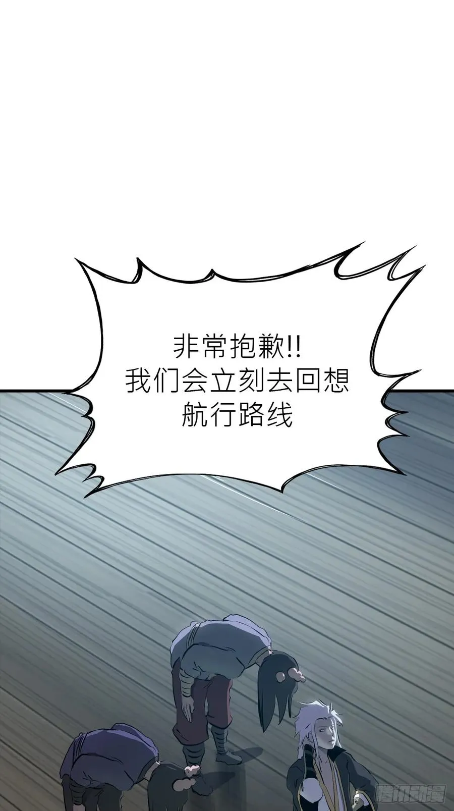 血 第42页