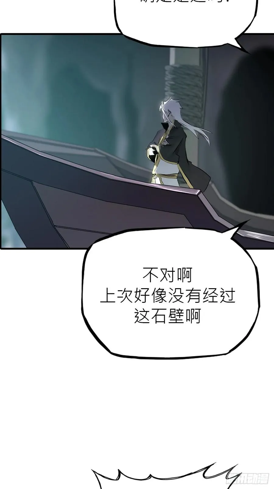 血 第44页