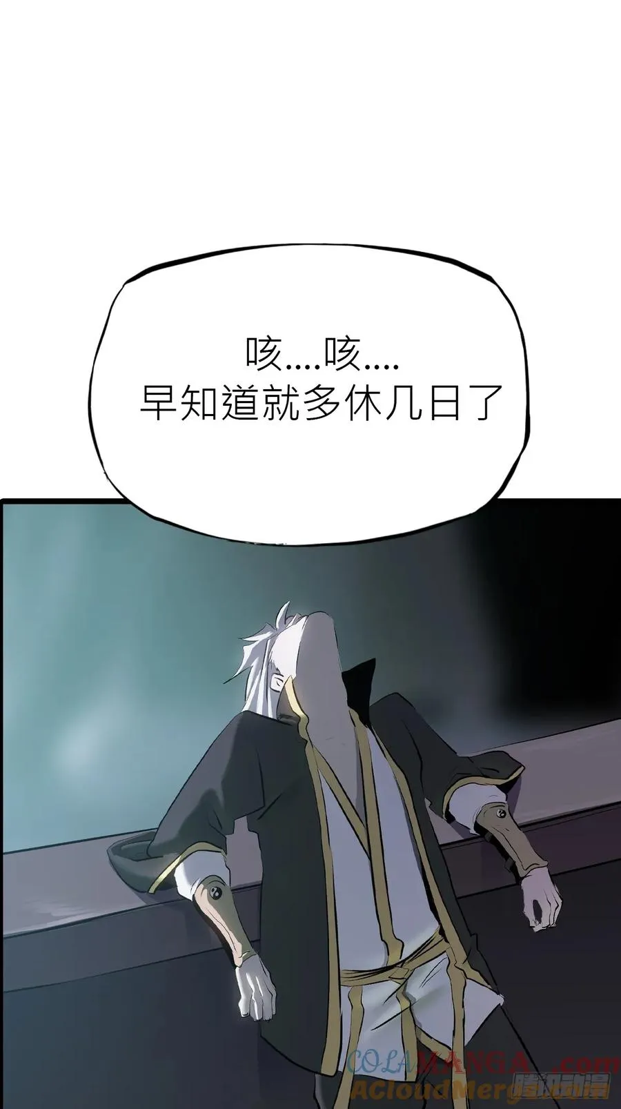 血 第49页