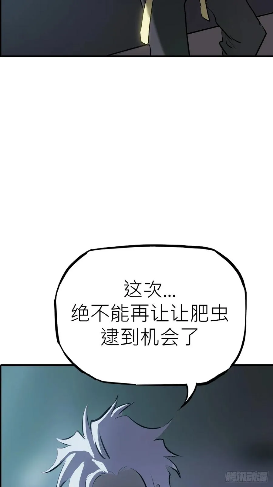 血 第50页