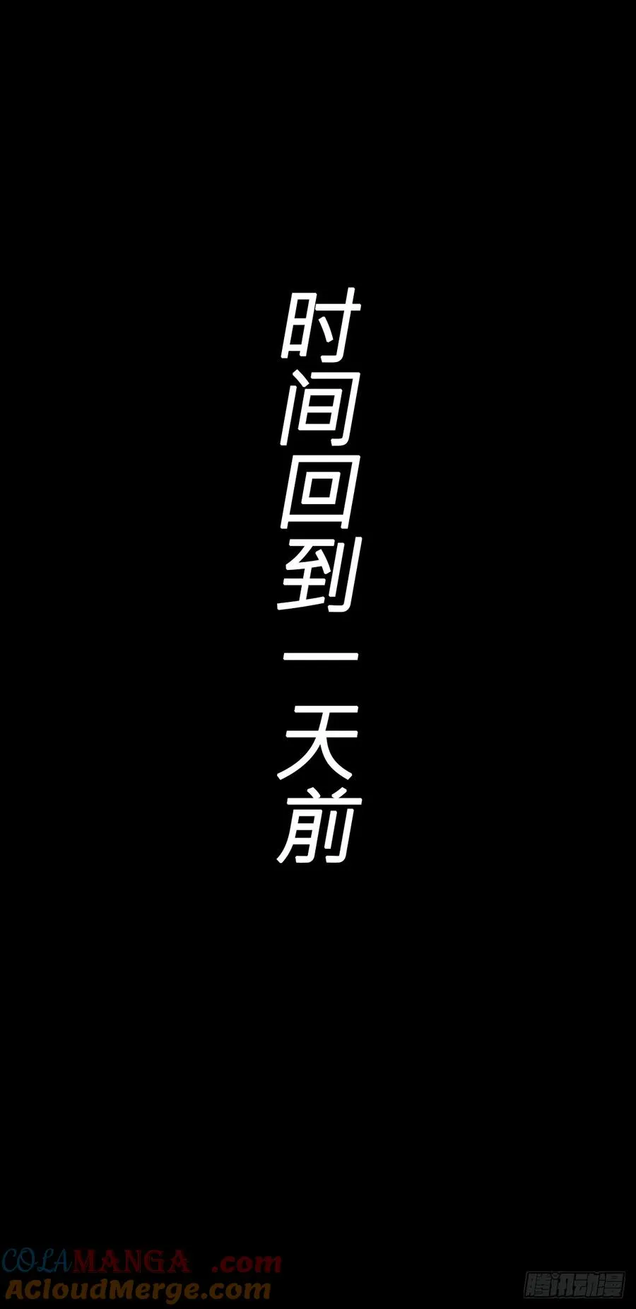 血 第52页