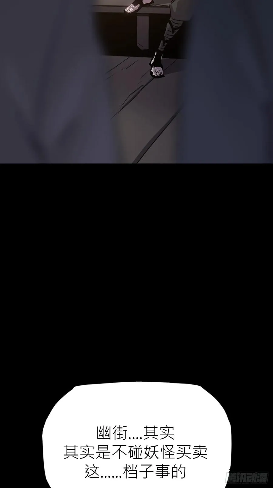 血 第54页