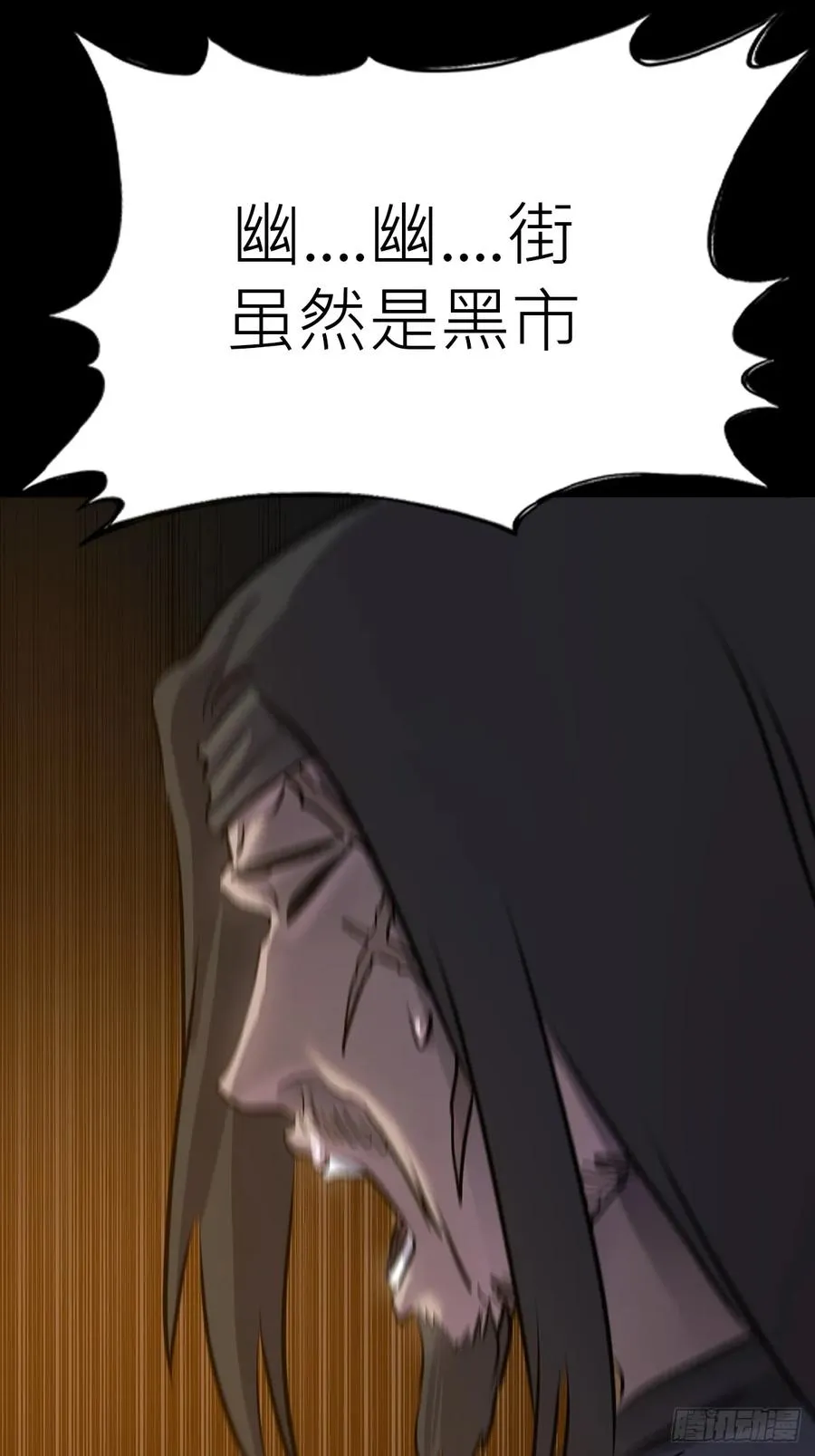血 第57页